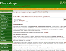 Tablet Screenshot of lta-landscape.com
